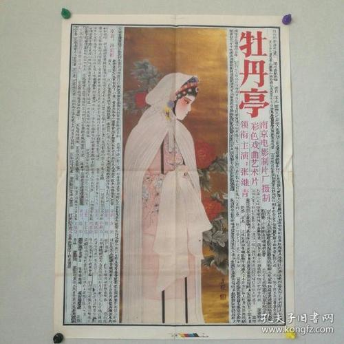 高仿西南明尼苏达州立大学学位证